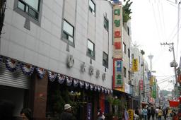 大濚ホテル