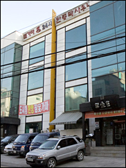 ■新村レスト(新村)
