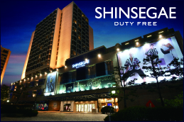 新世界免稅店