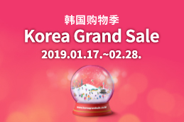 2019koreagandsale